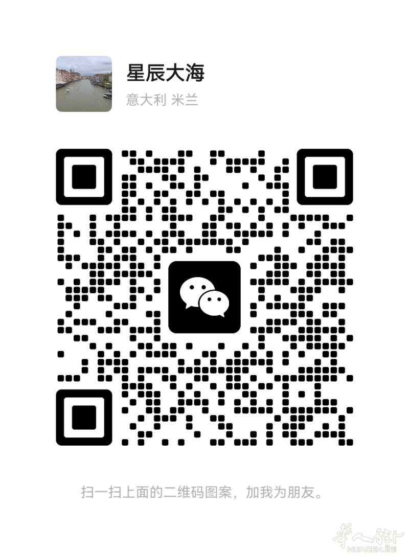 找搭档，本人男84，做细货，有一起的吗？加微信聊。