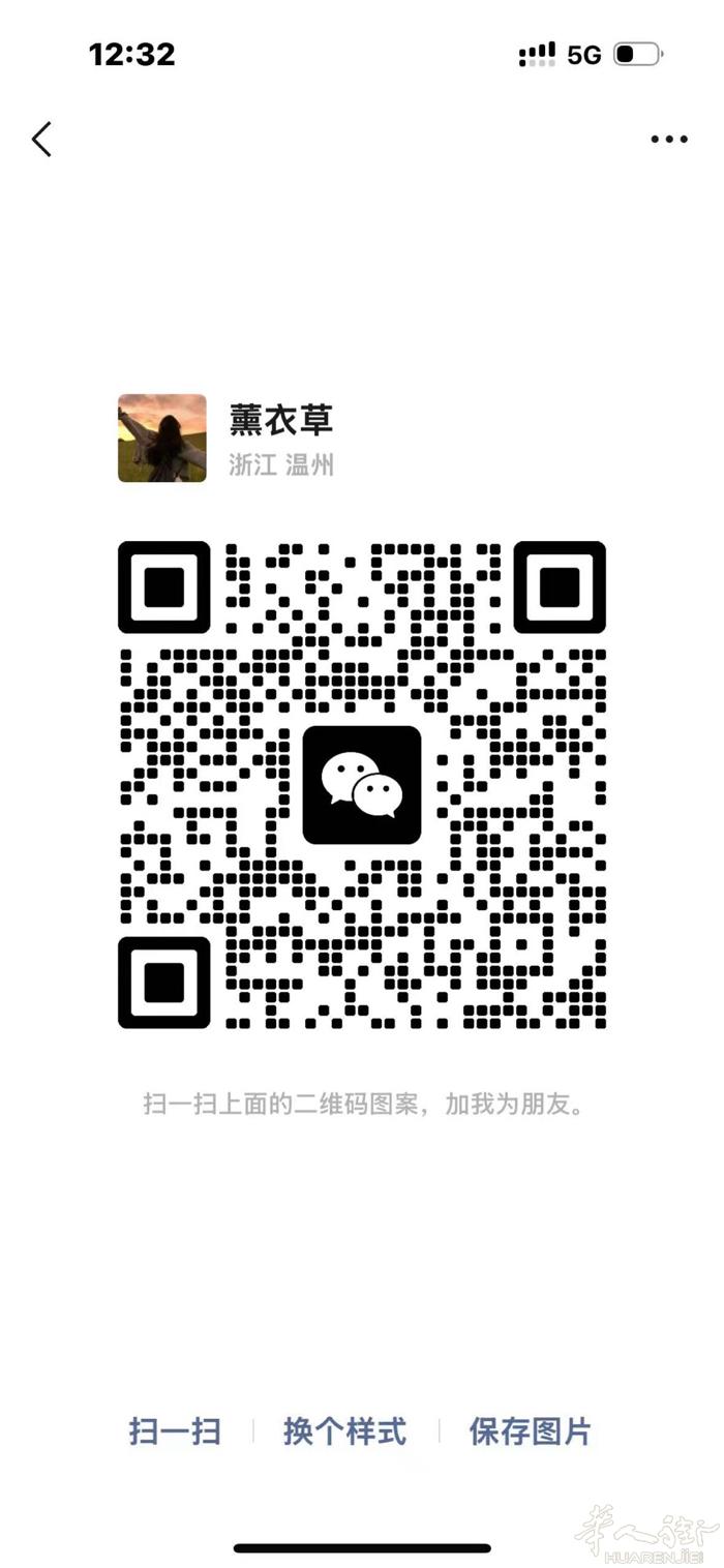 本人在bologna市中心大学城 有一套房子 整房出租 有需要的下面微信加下