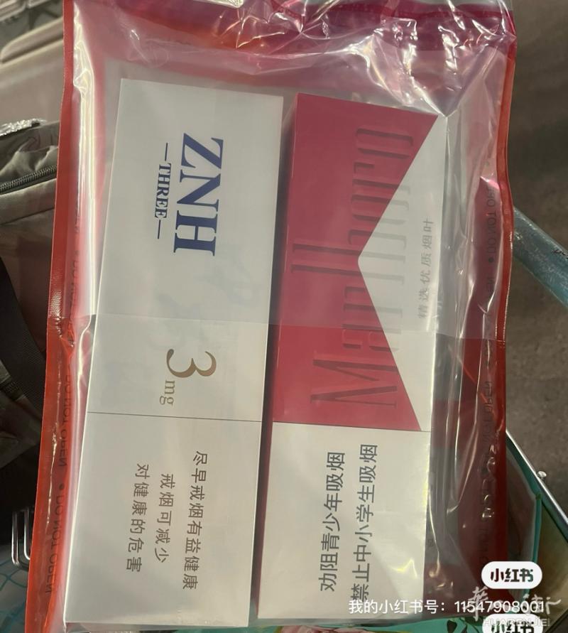 小巴黎出烟  玉溪 万宝路 中南海
