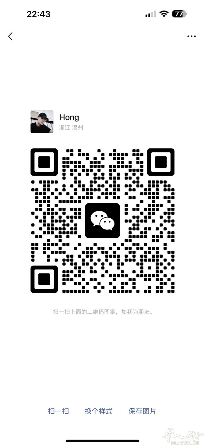 招寿司师傅 需熟练 西西里岛 住家在楼上 超市走路十分钟 联系电话 331421
