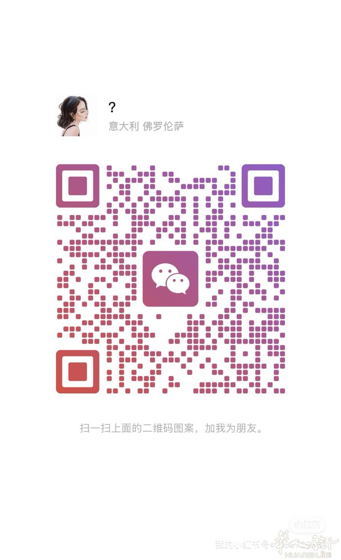 小凯悦（阳光超市）附近有房分租：需备居留，爱干净上班族女生或夫妻优先，细节私聊