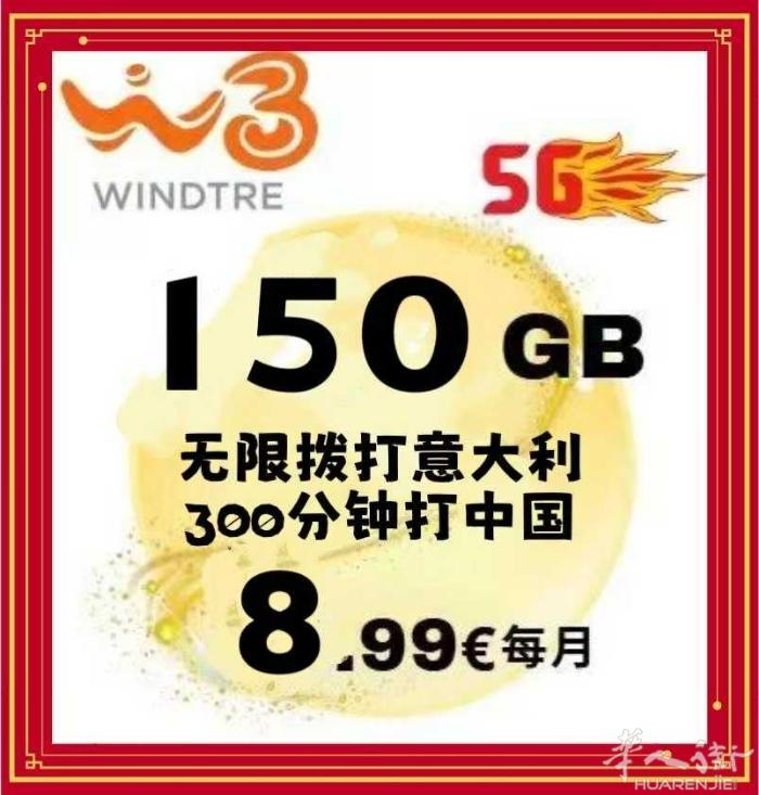 出售❤️各类手机卡❤️各种靓号微信335859780
