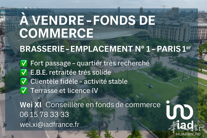 稀有巴黎中心Châtelet Les Halles 绝佳位置，大brasserie出售