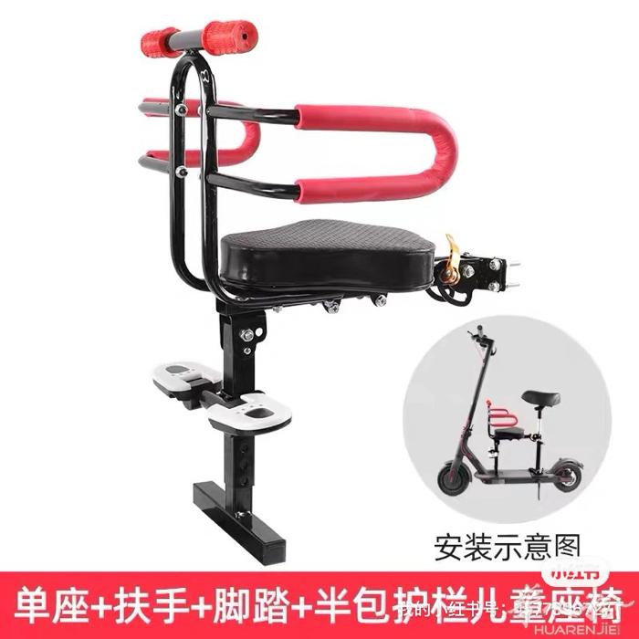 出滑板车安全座椅 Tuscolana 自提