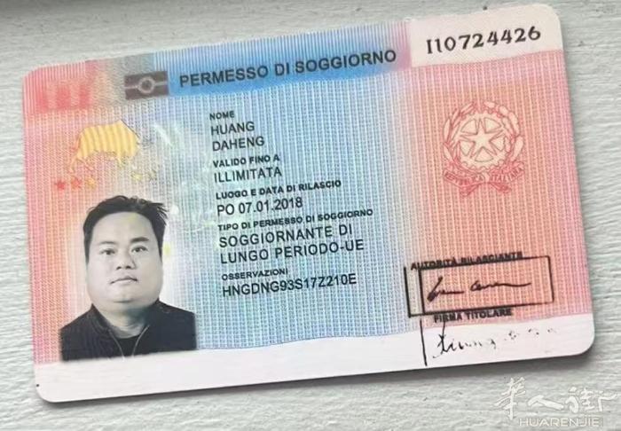 华人们注意这个人的身份不可以用，别上当，钱付了马上把你拉黑