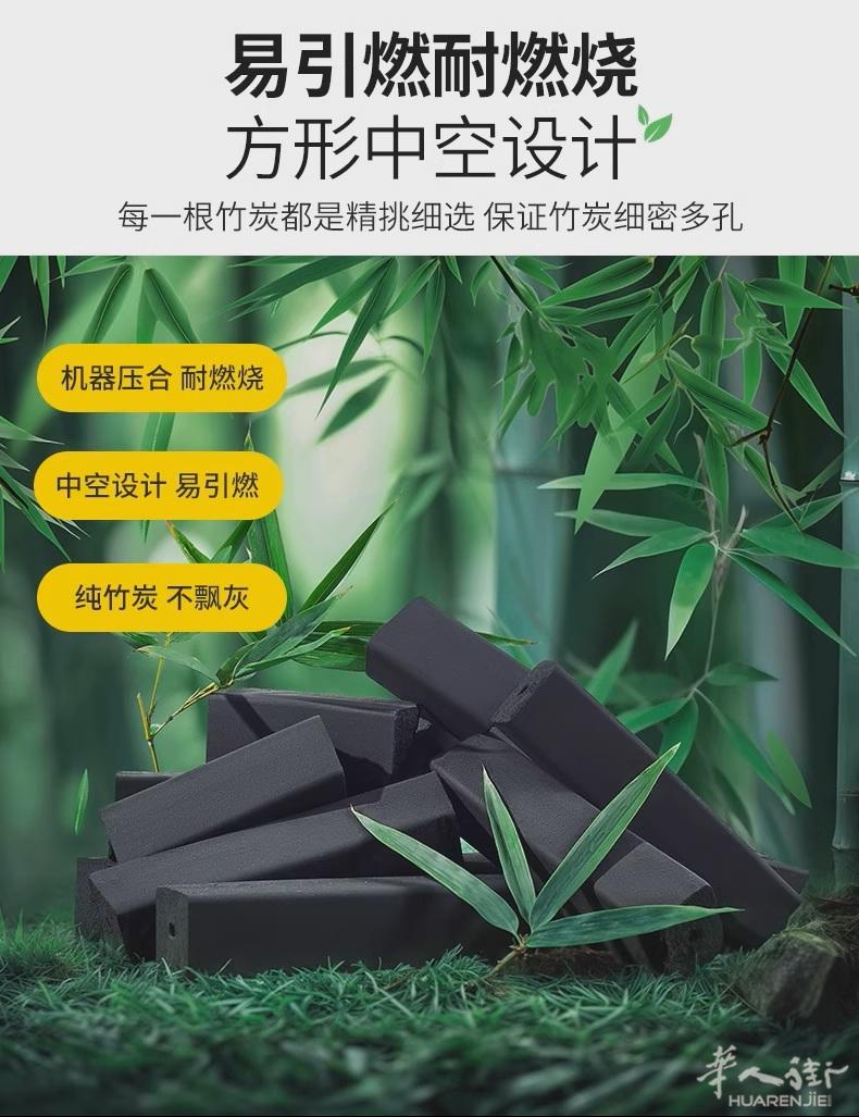 商用烧烤无烟无明火竹炭，正规手续检测报告，可开发票！