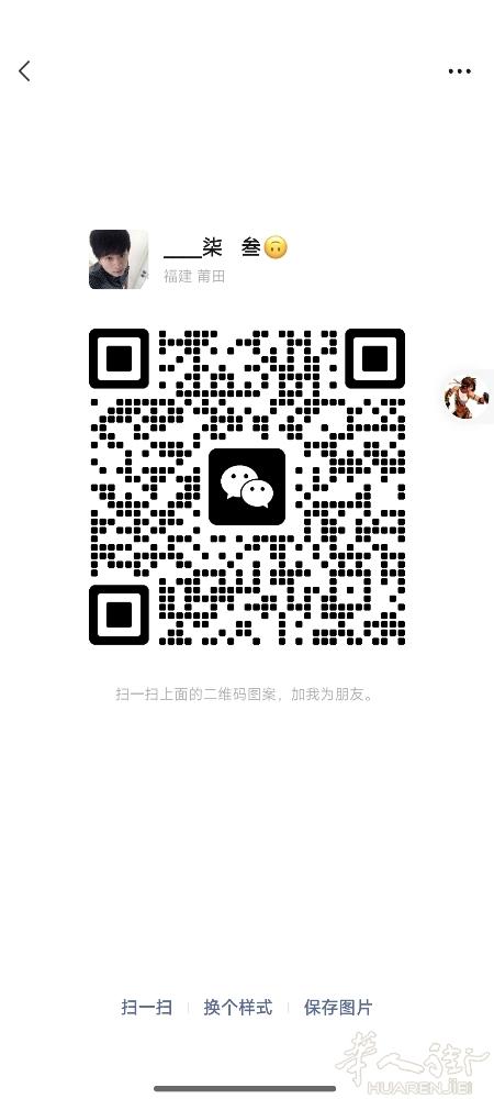 想找一份在普拉托寿司学徒的工作或者不要求意大利语的工作  肯学  福建人 有保护