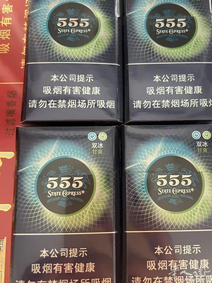 出烟，软中华，阳光利群，555 +wx WQYHCSNDM