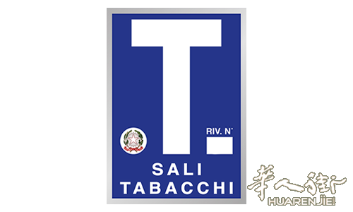 Ravenna附近城市FAENZA出售烟草店