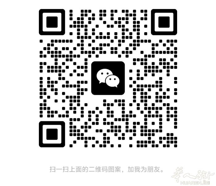 🔥靠谱人肉 25号 米兰飞深圳    11月4号温州飞米兰 普货12💶/公斤
