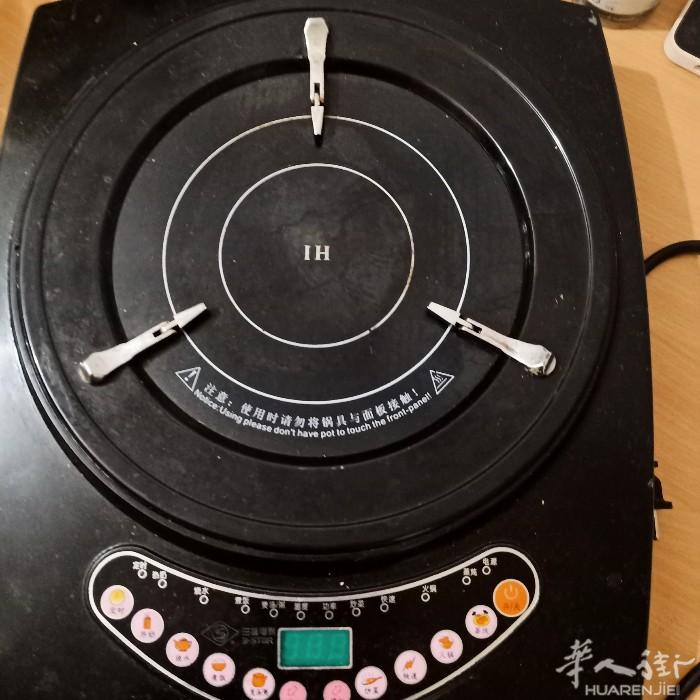 多功能电磁爐