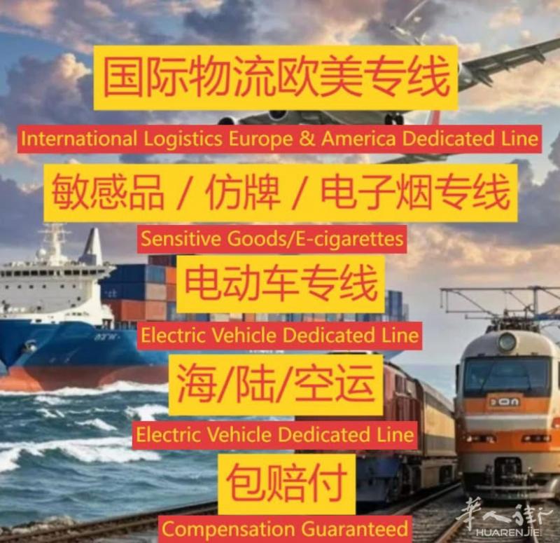 中国——意大利，快捷方便，实惠，的物流，请点击进去了解