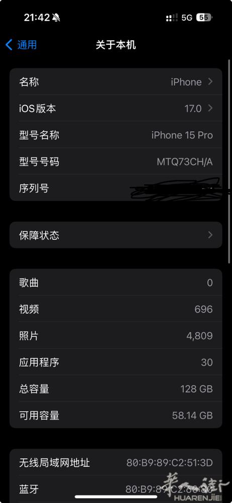 出自用国行15pro128，电池🔋89
