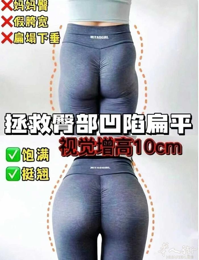 🔜个有圆润 上翘饱满的臀，才能坐?的?江山，守?住?家业 ＃泰式徒手私密一次搞