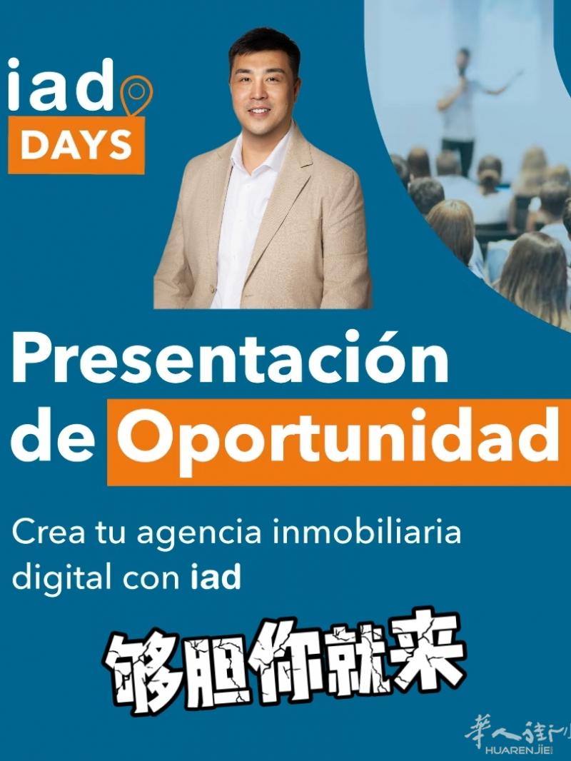 https://att.huarenjie.com/attachment/information/20251022/1761071173172478.jpg