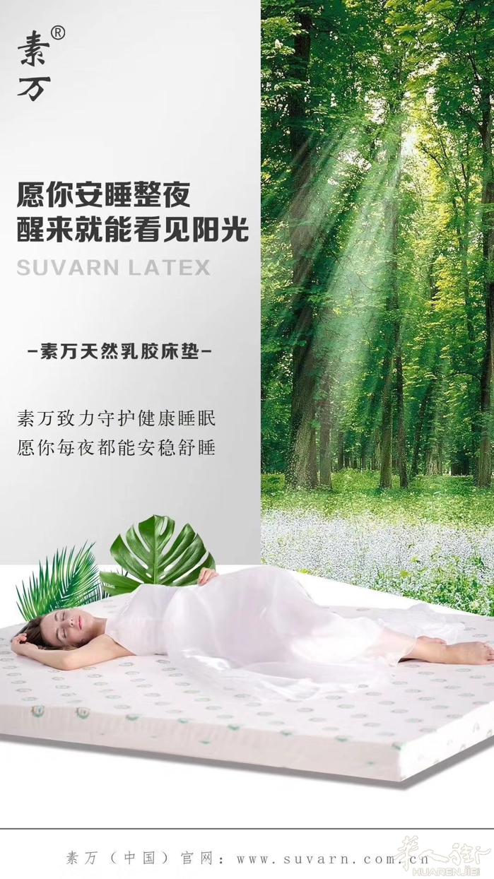 全新床垫自己取