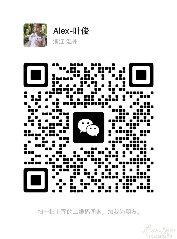 意大利Como 瑞士边  招 理发师 美甲师