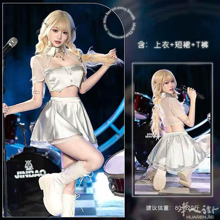 女团风露脐装 尺寸：均码 颜色：银色、粉色 款式丰富齐全，各种服装和保健品皆有
