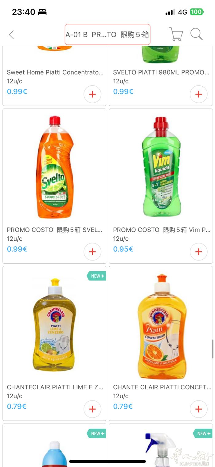 意买贸易（水货）0＋（百货） 汇款预付或现付 -3%（预售款无折扣） 中满120