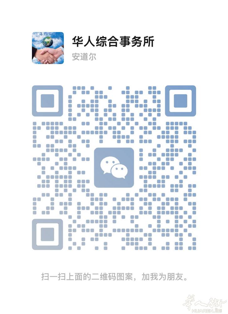 为在意大利的中国公民，开启全球签证之门！  身在意大利，想去世界看看？ 无论是探