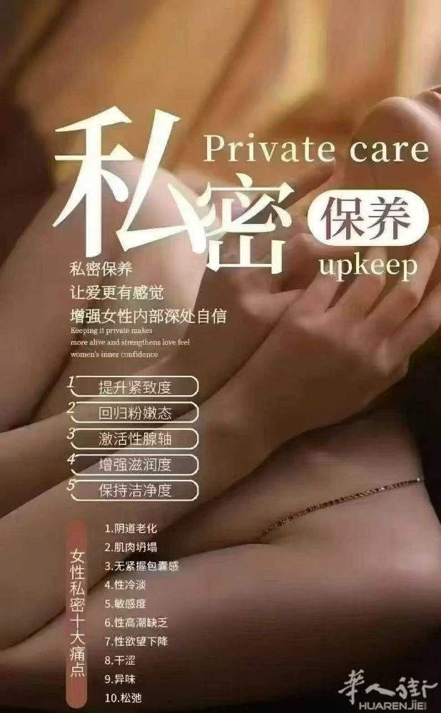 ❣👉🏻不做私密你永远不知道 阴吹漏尿可以保守治疗  不做私密你永远不知道 干