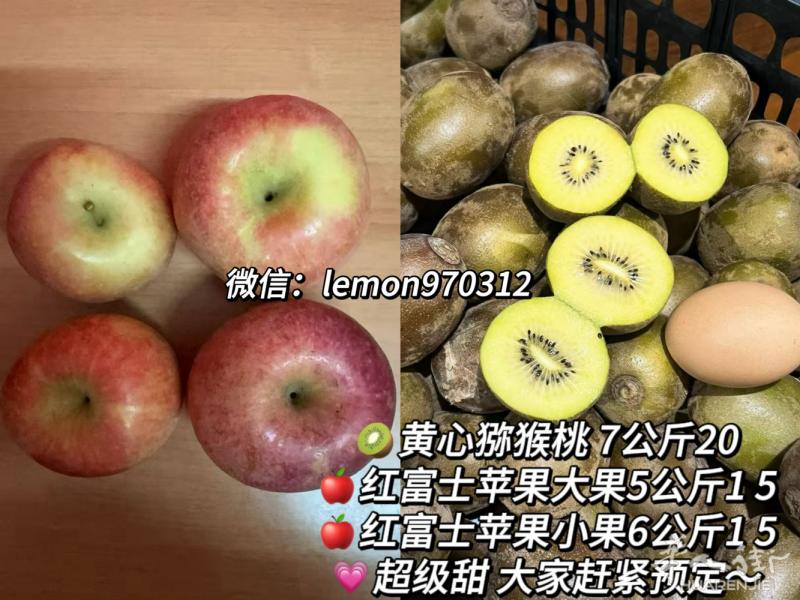 🥝🍎要的私我预定呀