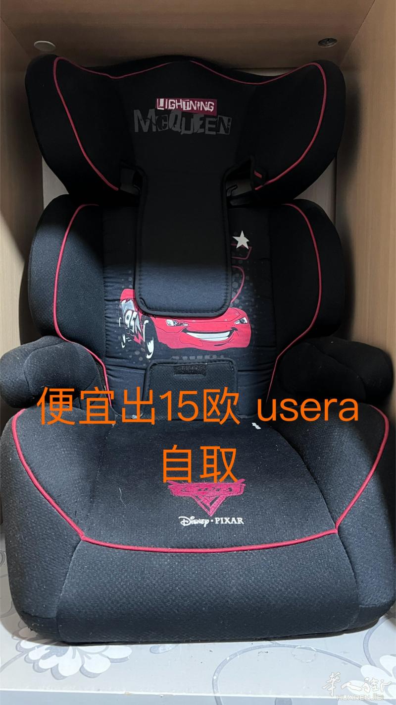 儿童汽车安全座椅便宜出 usera自取
 15欧