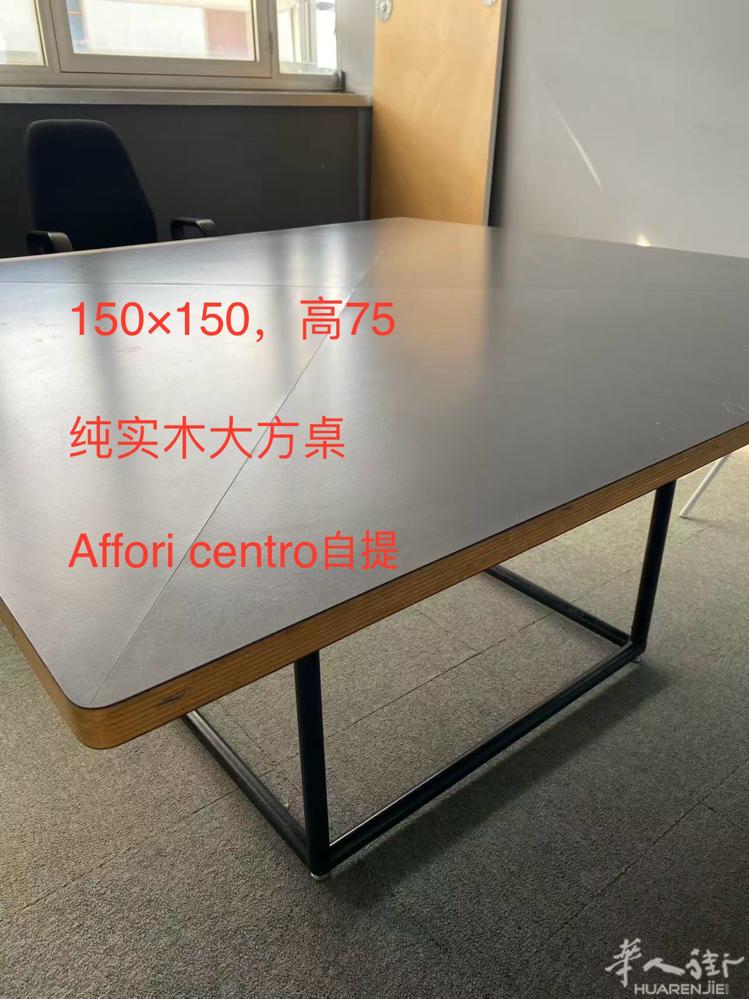 超大办公桌