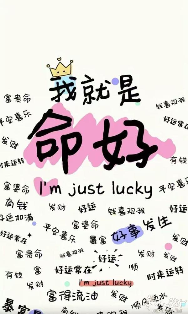 女想找一个有没有晚上九点半后加班的工作/