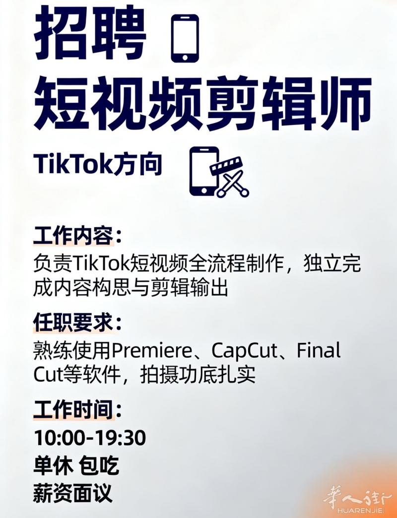 招聘一名短视频剪辑师  联系3339293959