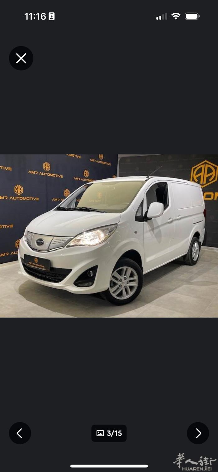 比亚迪 sofort 纯电货车自动挡高配2025年新车展览车、保修3年 7cv