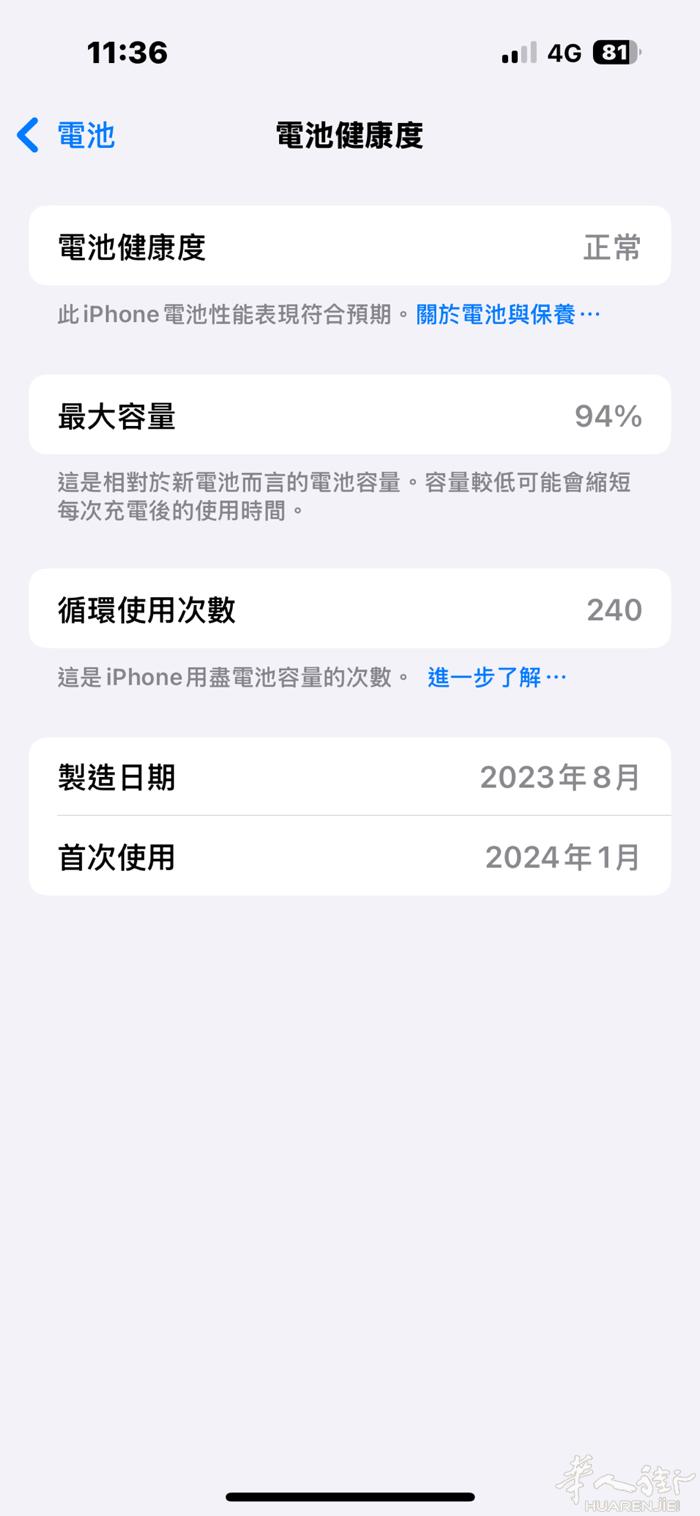 国行，去年年底买的，深蓝色，无任何刮痕或毛病，功能正常