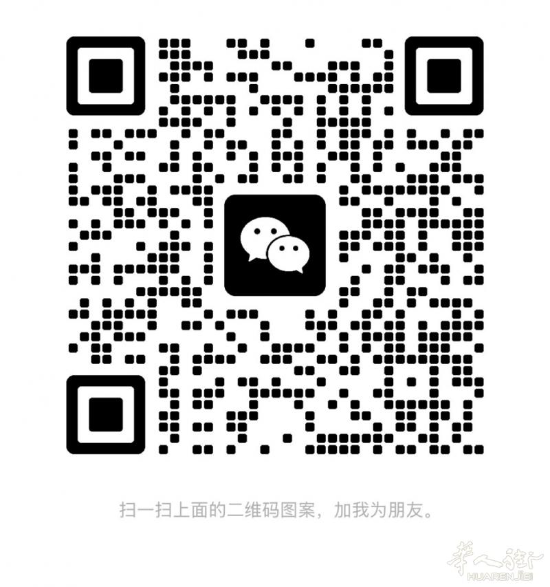 Ferrara招maki 有经验就行 同事都是年轻人 包吃住