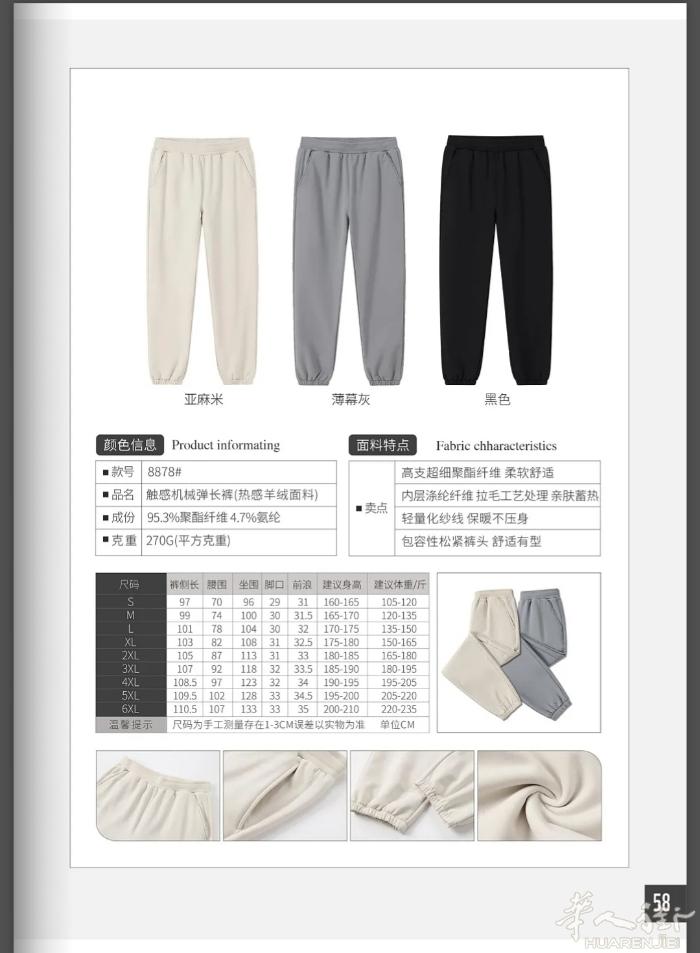 餐厅工装裤｜后厨/前厅都能穿的实用款   给各位餐厅老板推荐一批适配餐饮场景的工