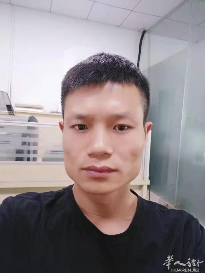 求职