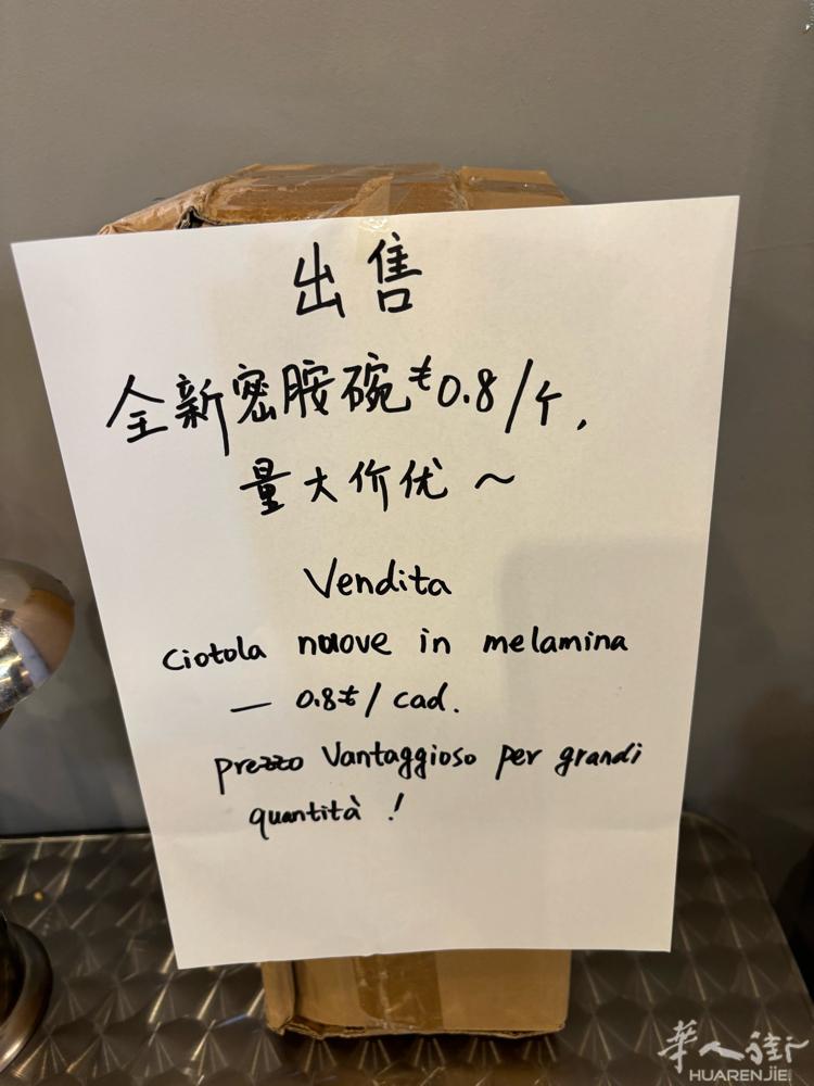 出