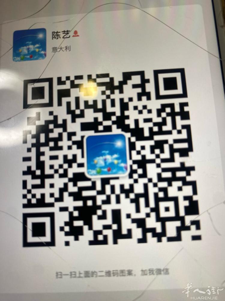 罗马百分百不上网络图片， 住家便民民宿住宿。 靠近中心火车站小区环境优美。一晚独