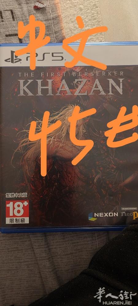 ps5游戏带中文片
