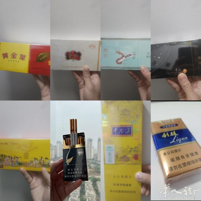 巴黎出各种国烟  决定真烟  质量保证  送货上门  需要的老板请联系