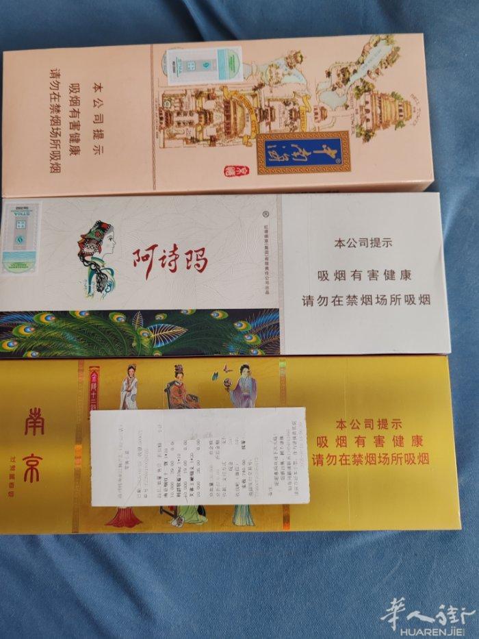 3条细的，一条粗小熊猫，，在93区，，一共4条X60€每条，都是免税店的，加微信