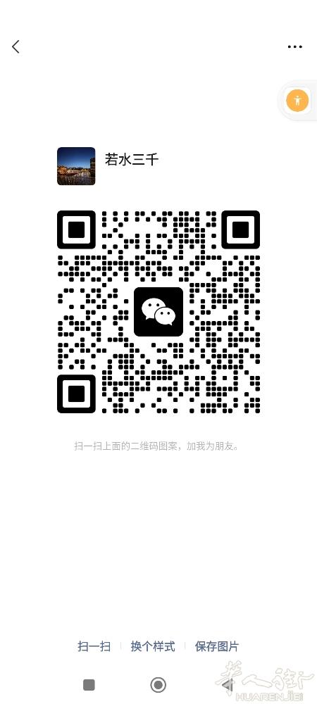 本人求职 目前不能报税 找炒餐、油锅，  在外卖店做很长时间江苏人以前是劳务来的