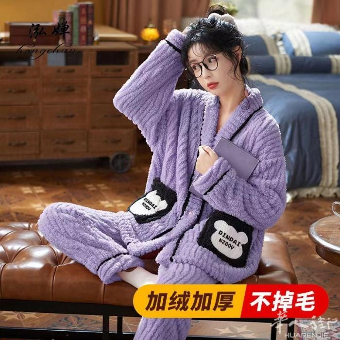 🔥加绒睡衣 特价25 2套45 需要加微信0749412594或扫二维码