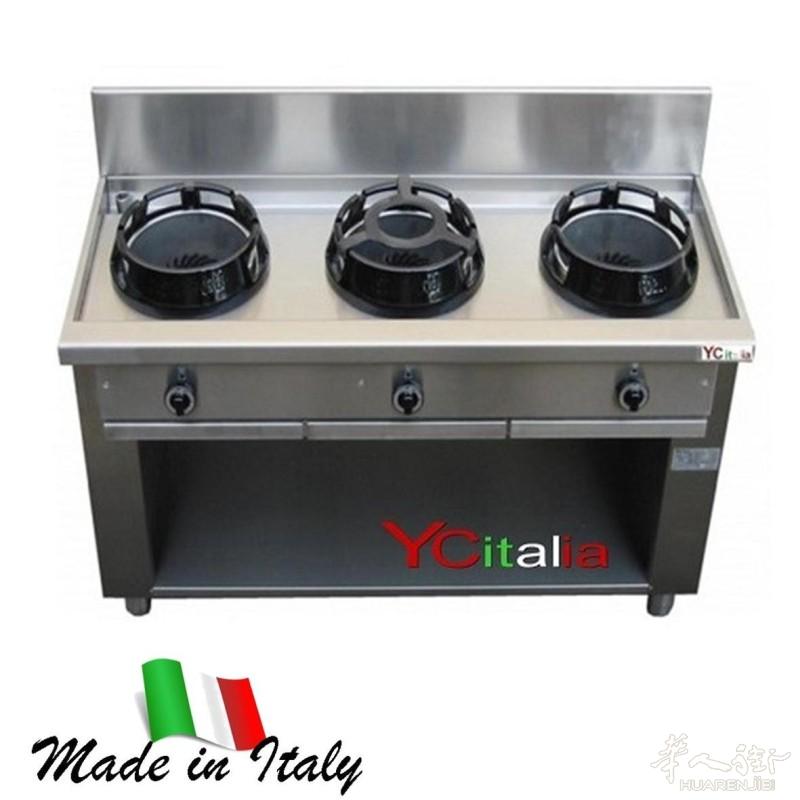 YC Italia 1.5米三头中式炒灶 (靠墙式)：专业猛火，烹饪精髓！