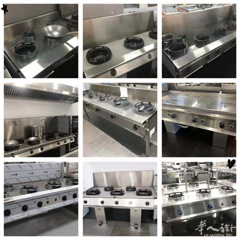 红大厨具集团 出售各种酒吧餐厅超市设备 欧洲最低价！！ 为您用心量身打造厨房！