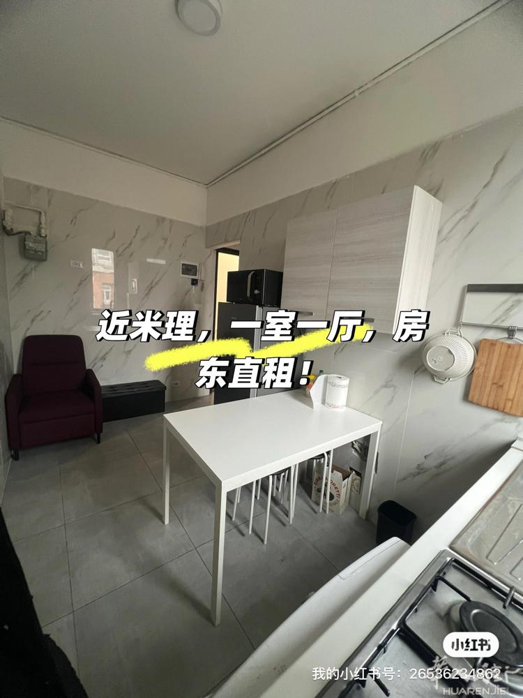 即可入住.随时看.7楼有电梯.新装修.新家具,近米兰华人街2公里5分钟，近米兰理