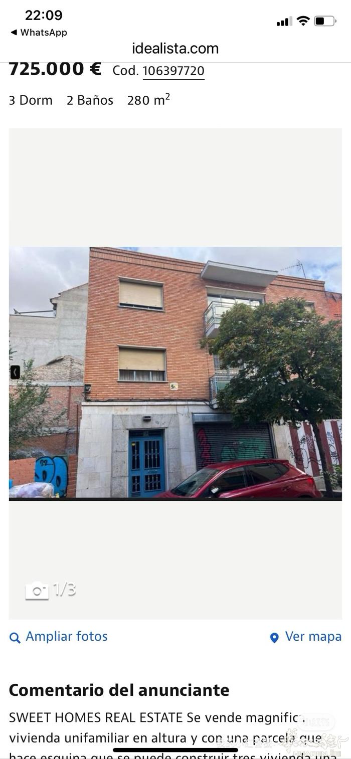 马德里一路地铁站 Vallecas 有一块地 可以蓋三個層樓高 旁边還有一座2樓