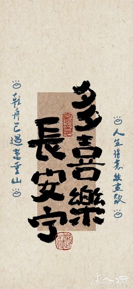 本人 熟练中工 会手脚q 脱毛 想找一份长期工作做 最好是黄线这边 流利意大利语
