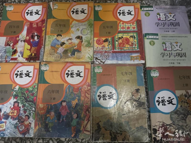 语文书（四年级下册到初一下册），两欧一本（全买送两本练习册）
