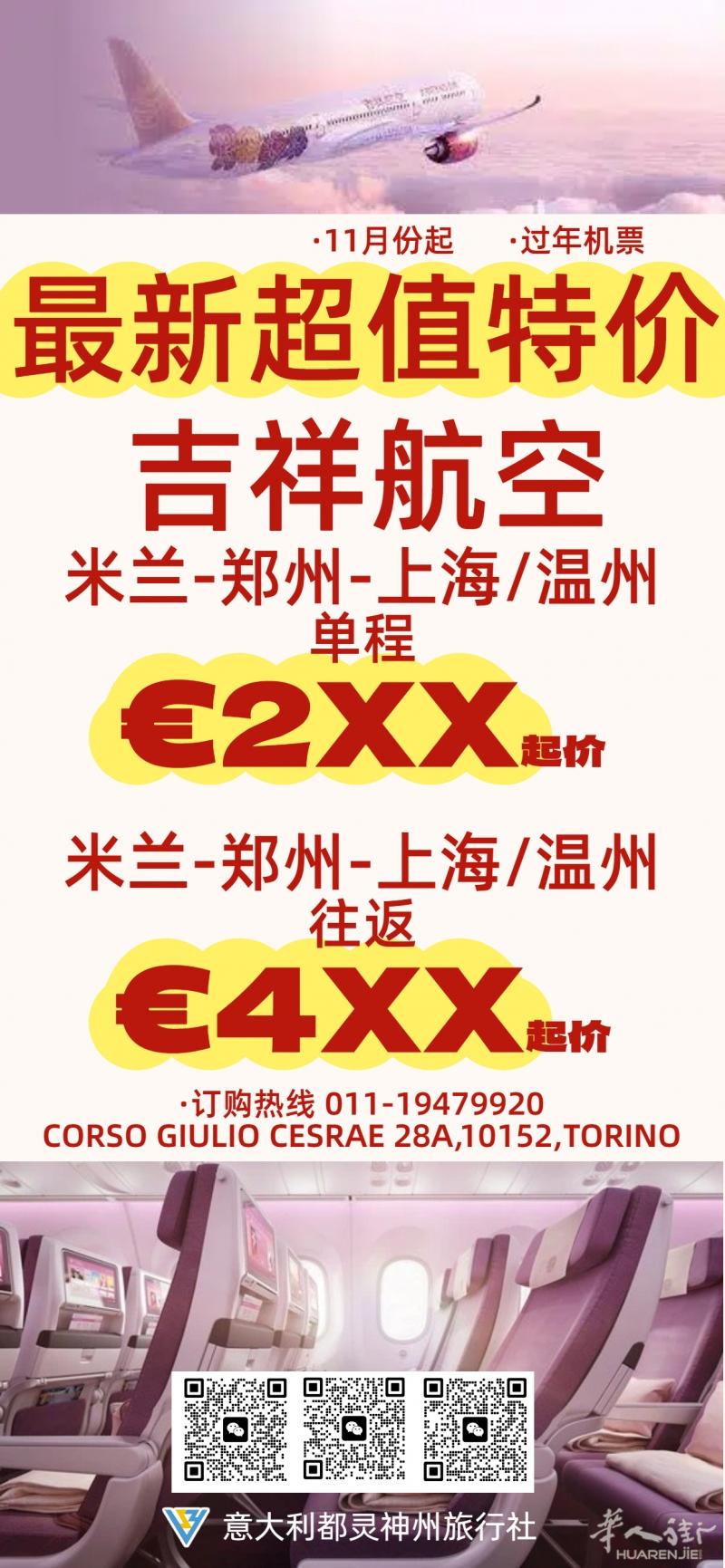 https://att.huarenjie.com/attachment/information/20251024/1761313477291234.jpg