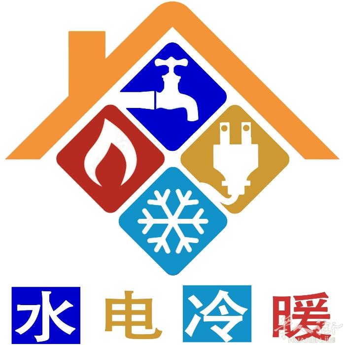 专业持证水电气公司/天然气设备，排风设施，冷库，热水器，安装，改修，漏水急修，